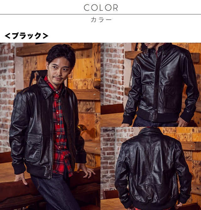 Herringbone Club ラムスキン A2 フライト ブルゾン 羊革 ジャケット