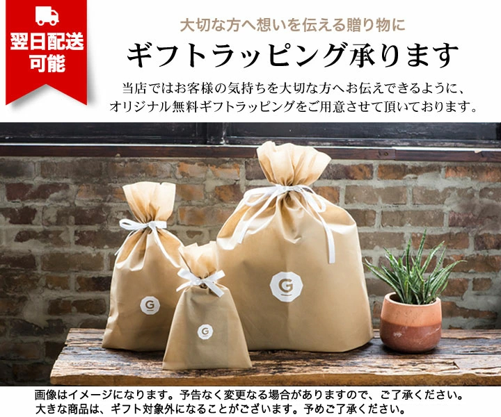 JALオリジナル ファーストクラス リラクシングウエア : GLENCHECK