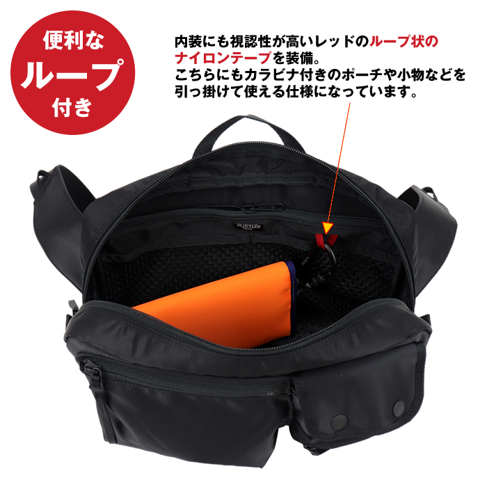 PORTER ポーター コンパート ウエストバッグ 538-16167 吉田カバン
