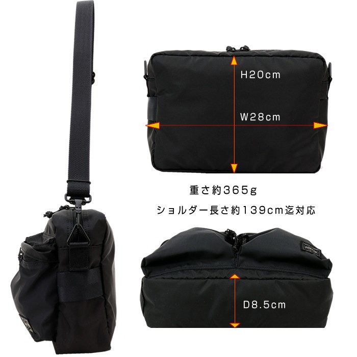 PORTER ポーター フォース ショルダーバッグ(S) 855-05457 吉田カバン
