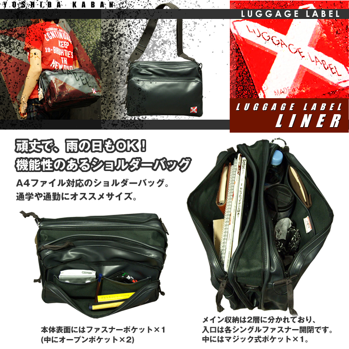 LUGGAGE LABEL ラゲッジレーベル ライナー ショルダーバッグ 951-09239