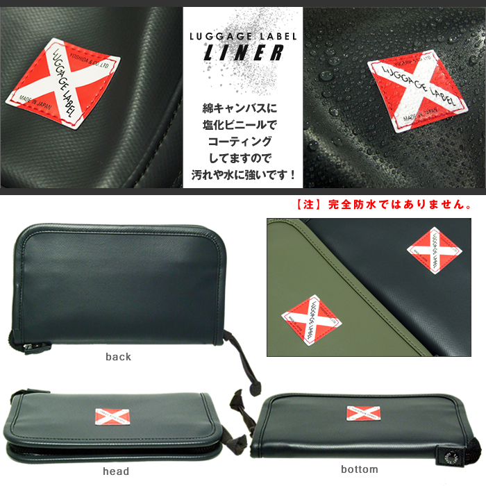 LUGGAGE LABEL ラゲッジレーベル ライナー ロングウォレット 951-09266