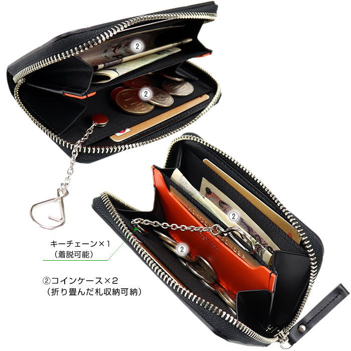 PORTER ポーター エンチェイス コイン ＆ カードケース 007-02285