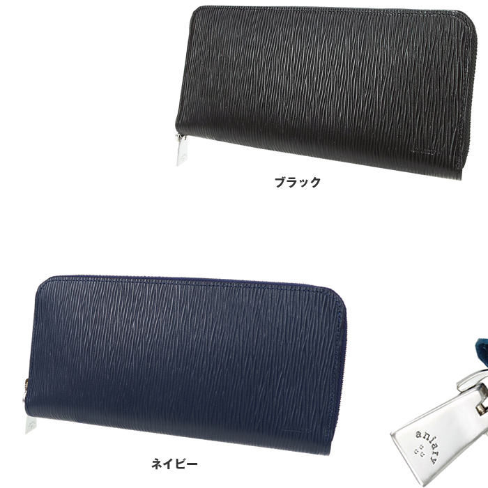 aniary（アニアリ） 長財布 革 ラウンドファスナー長財布 さいふ
