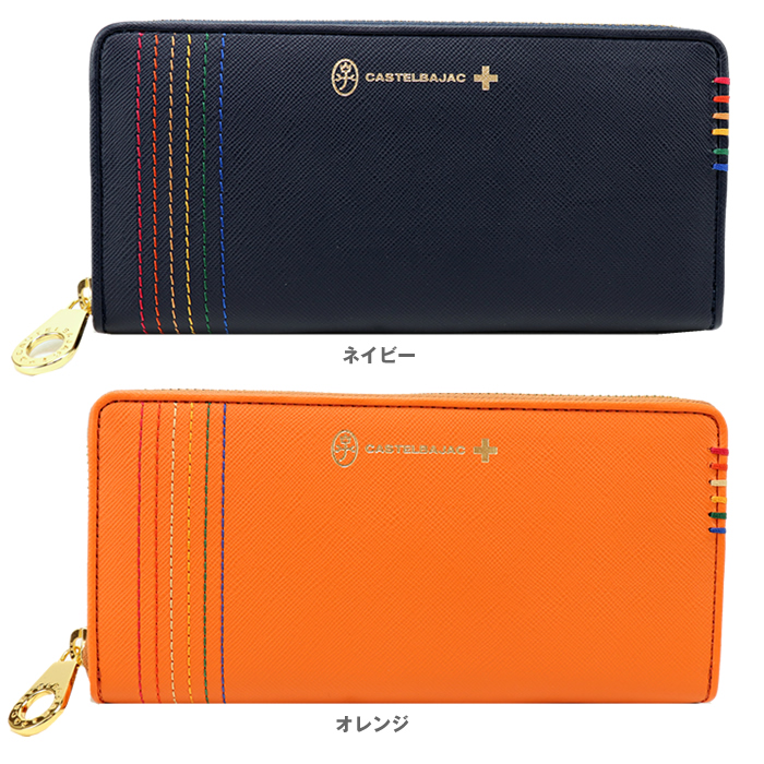 CASTELBAJAC（カステルバジャック） サイフ CASTELBAJAC 027605 27605