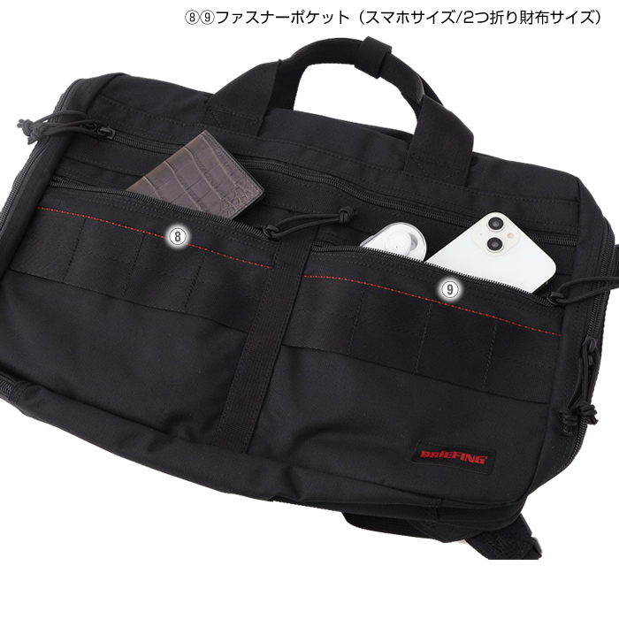 BRIEFING（ブリーフィング） バッグ BRIEFING A4 2WAY LINER MW GEN 2