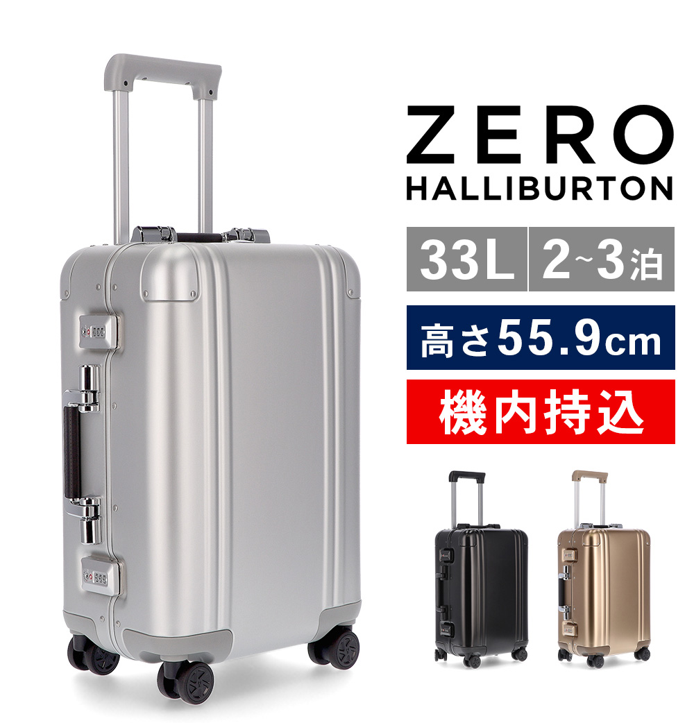 ZERO HALLIBURTON（ゼロハリバートン） 月初限定ポイントUP 【並行輸入