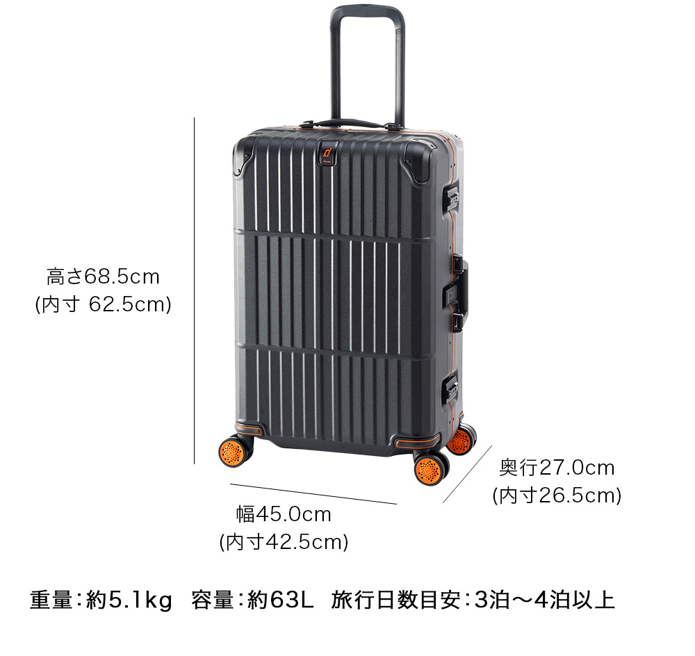 アジア・ラゲージ 【10年保証】アジアラゲージ A.L.I スーツケース 63L