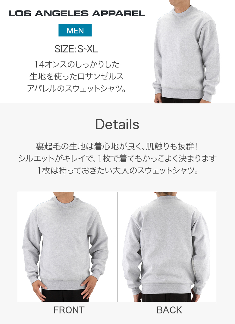 LOS ANGELES APPAREL（ロサンゼルスアパレル） 【並行輸入品