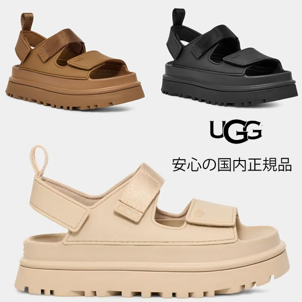 UGG（アグ） 【 ugg 国内正規商品 】 UGG GOLDENGLOW ゴールデングロウ