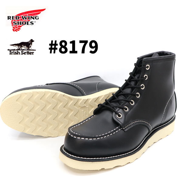 IRISH SETTER RED WING レッドウィング #8179 6