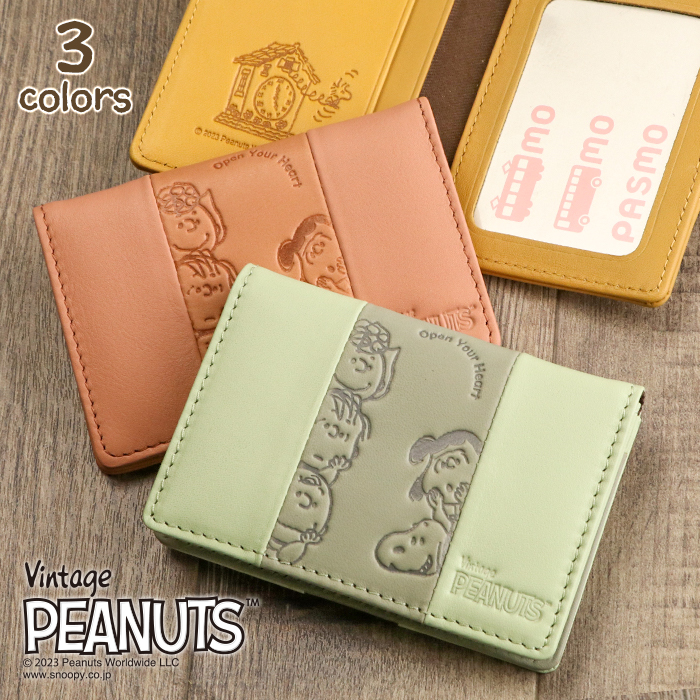 SNOOPY（スヌーピー） パスケース 定期入れ レディース 二つ折り 本革