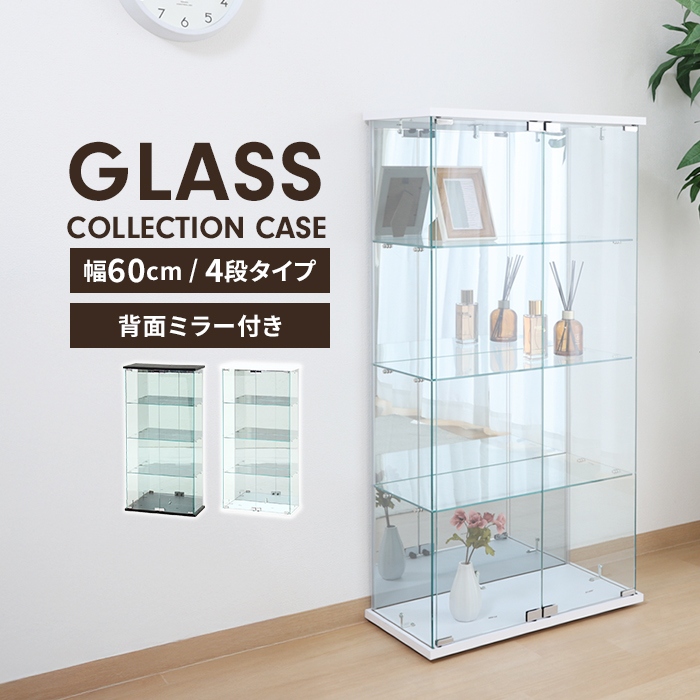 爆買 値下げ コレクションケース 4段 コーナータイプ ガラス 扉付き