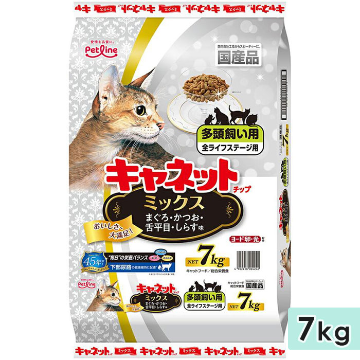 ペットライン キャネットチップ ミックス 7kg 成猫用 子猫用 高齢猫用