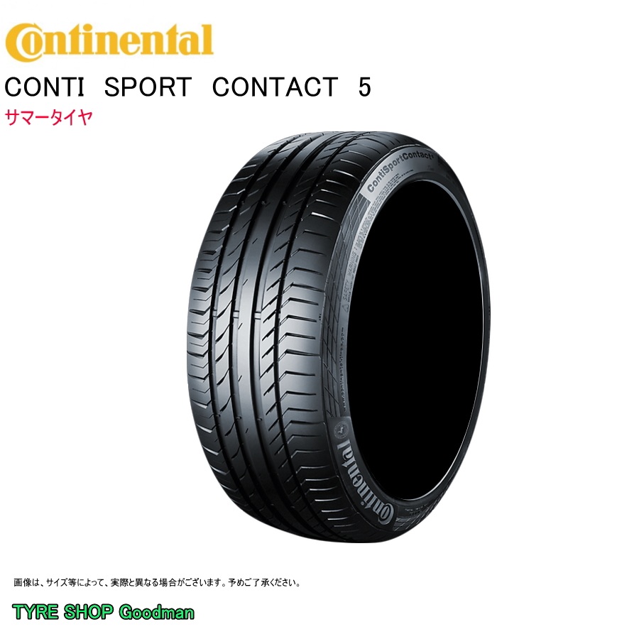 SportContact コンチネンタル 195/45R17 81W CSC5 コンチスポーツ
