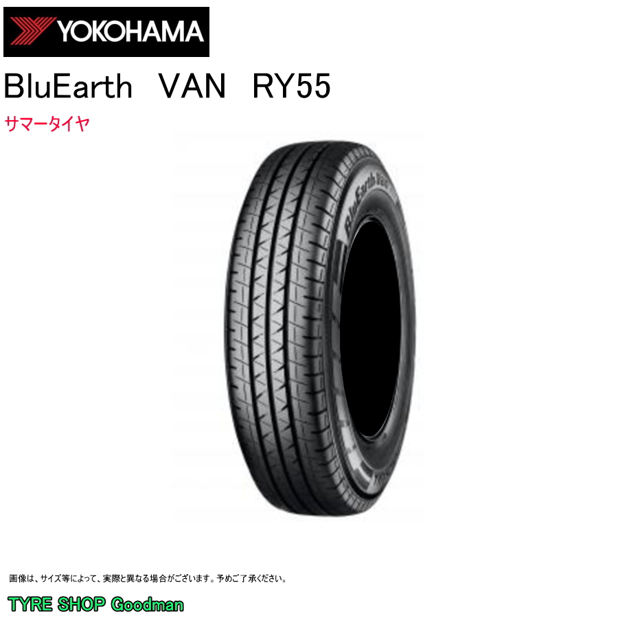 BluEarth ヨコハマ 145/80R12 86/84N (8PR) RY55B ブルーアース バン