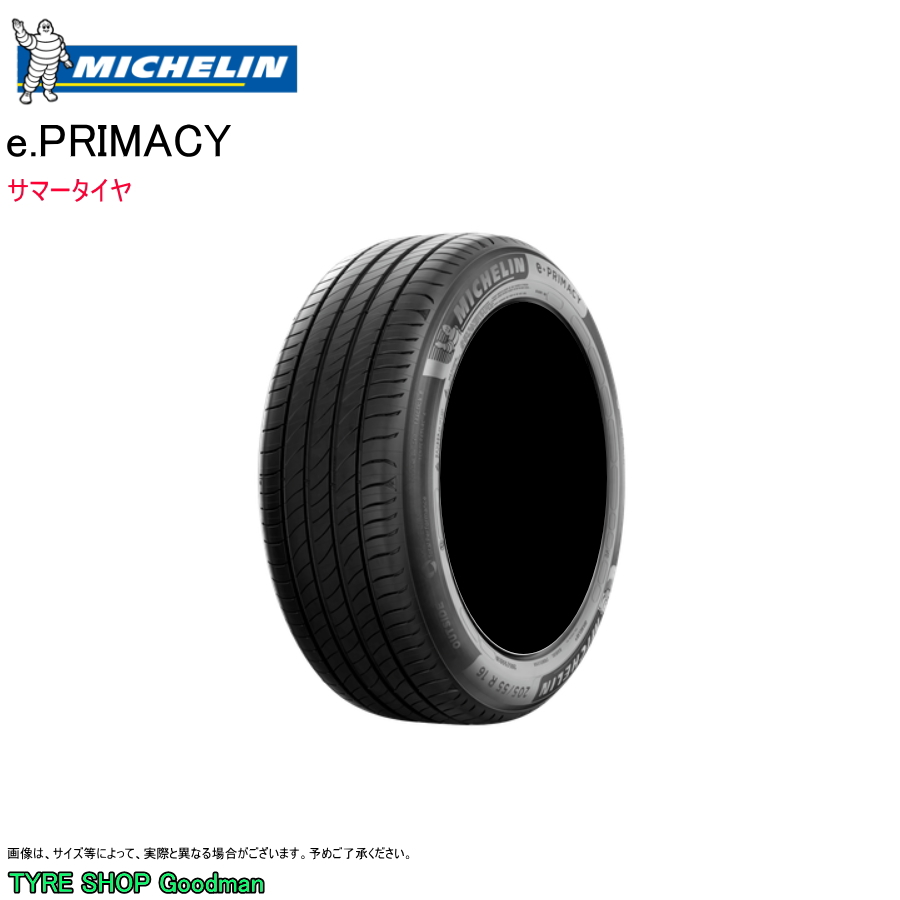 PRIMACY 【送料無料】 ミシュラン 235/45R21 97W S1 XL e.プライマシー