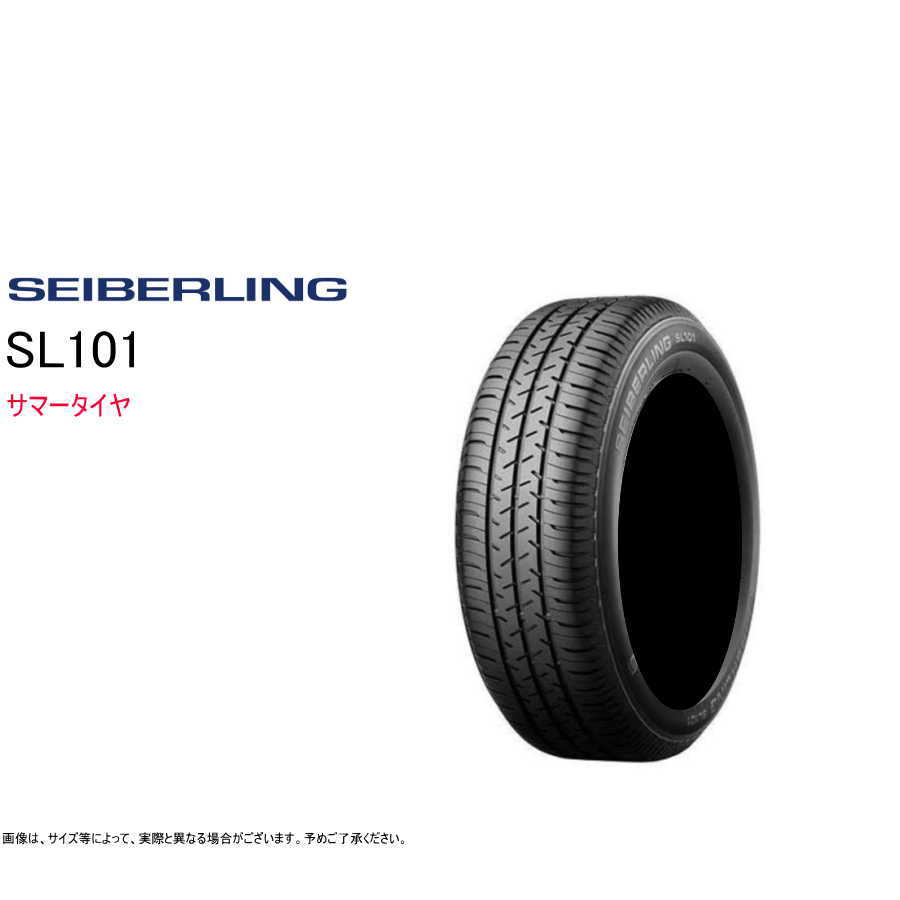 セイバーリング タイヤ 155/65r13」の人気商品一覧 | 安い商品を通販