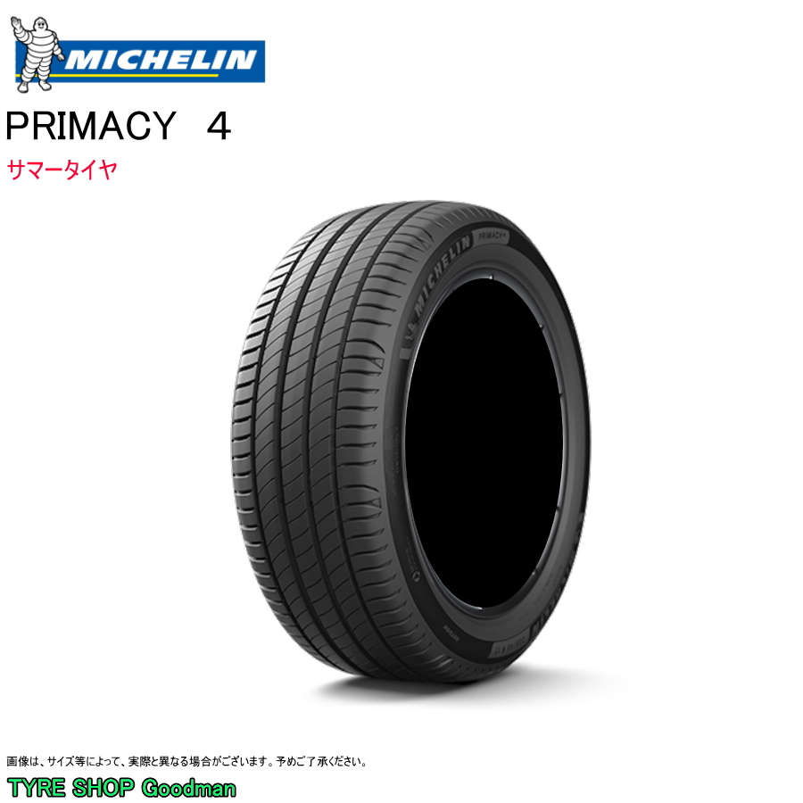 PRIMACY 【送料無料】 ミシュラン 225/50R18 95V DT1 RP プライマシー4