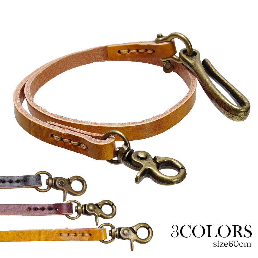 ウォレットチェーン レザー 本革 シンプル ベルト 真鍮 : GoodsLand