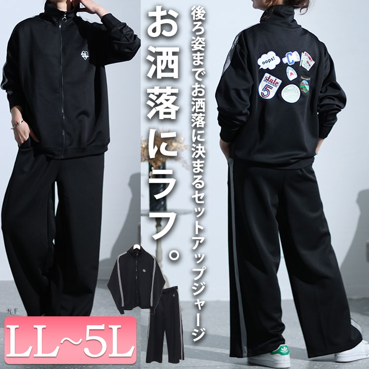 GOLDJAPAN（ゴールドジャパン） 大きいサイズ レディース セットアップ