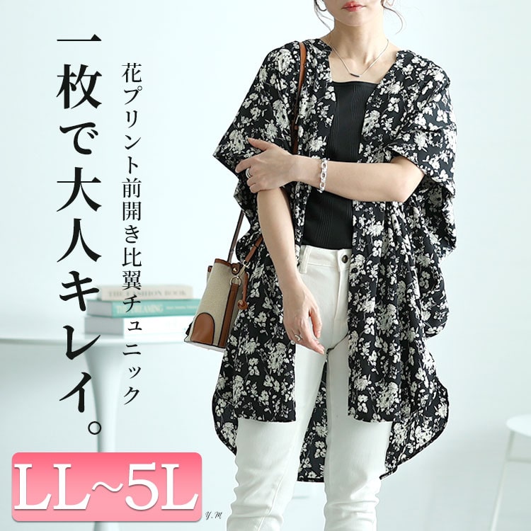 GOLDJAPAN（ゴールドジャパン） 大きいサイズ レディース チュニック