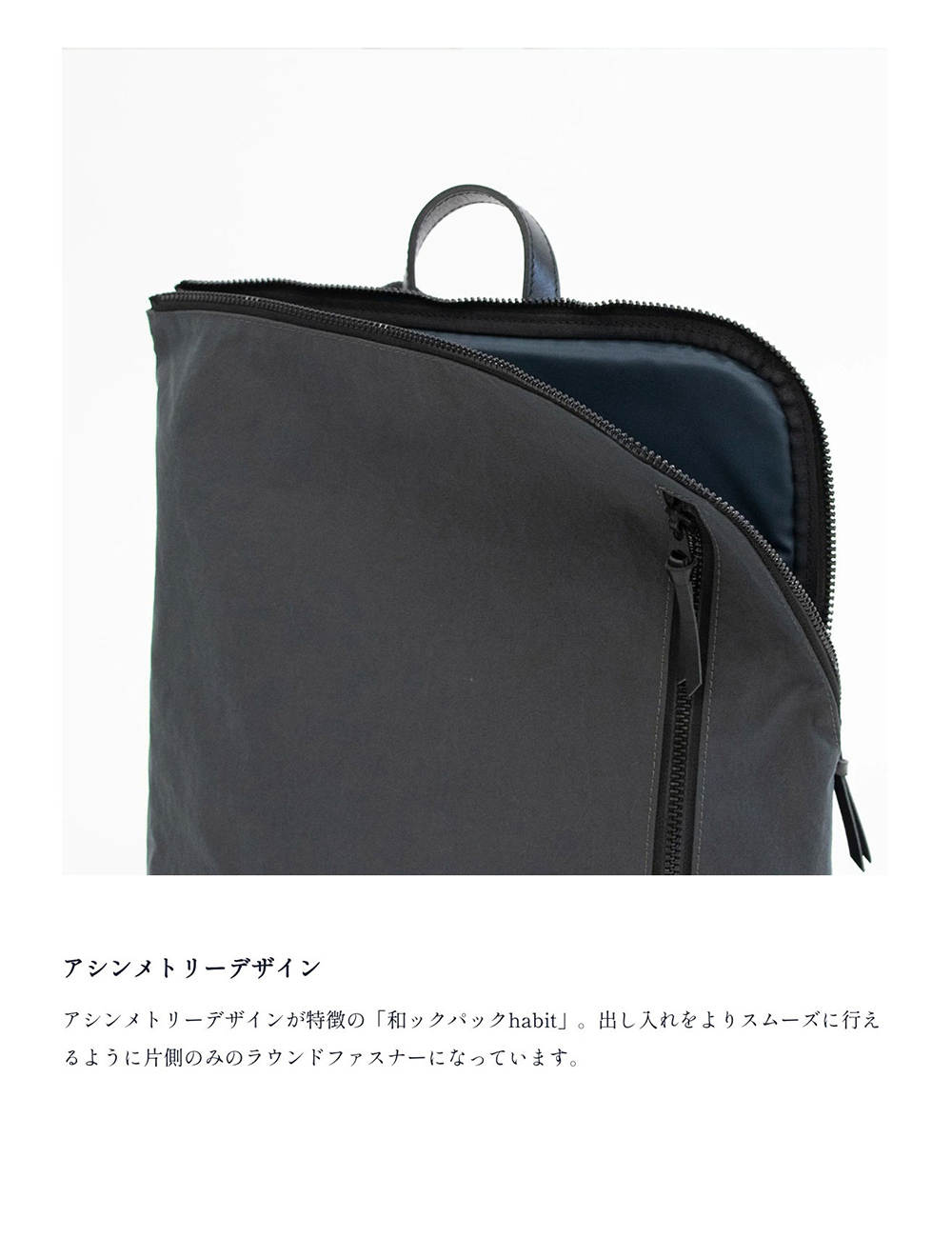 Root 和ックパック habit KONBU(コンブ) リュックサック レディース