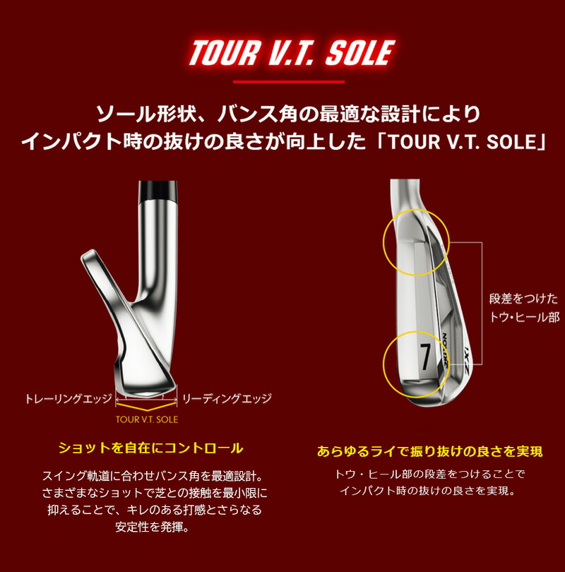 SRIXON ダンロップ スリクソン ZXi5 アイアン6本セット（＃5〜9、PW
