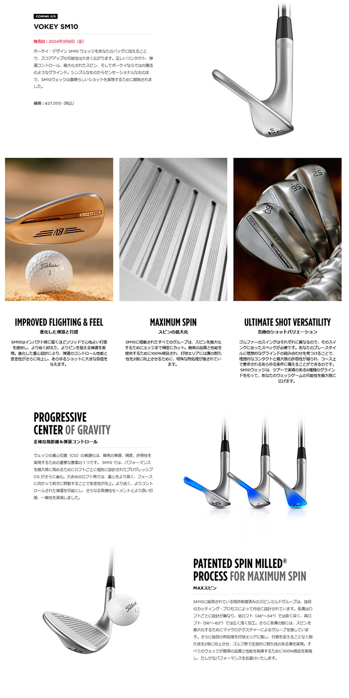 Titleist（タイトリスト） カスタム TITLEIST VOKEY SM10 TOUR CHROME