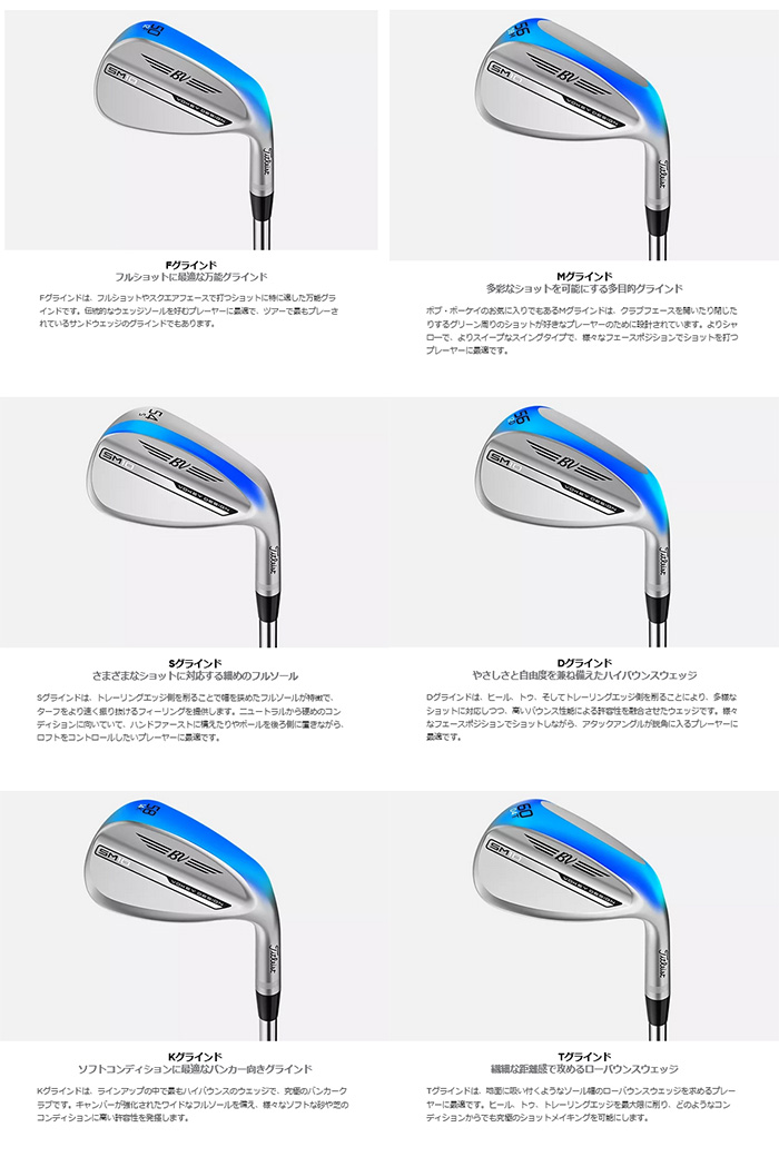 Titleist（タイトリスト） カスタム TITLEIST VOKEY SM10 TOUR CHROME