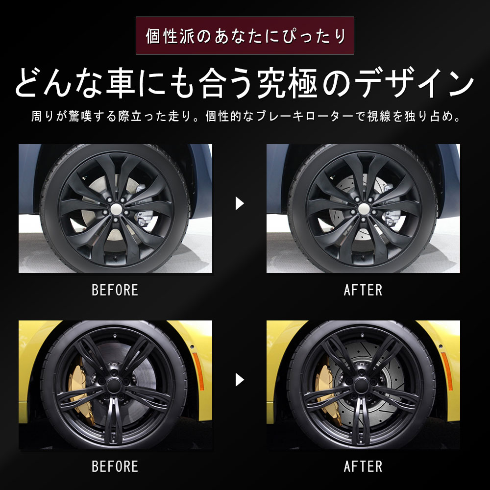 VELOCE ヴェローチェ ブレーキローター DDS3 フロント 左右セット