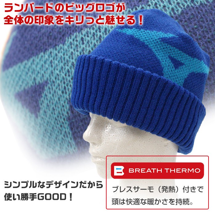 MIZUNO（ミズノ） メンズ ニットキャップ ブレスサーモ 保温 暖かい