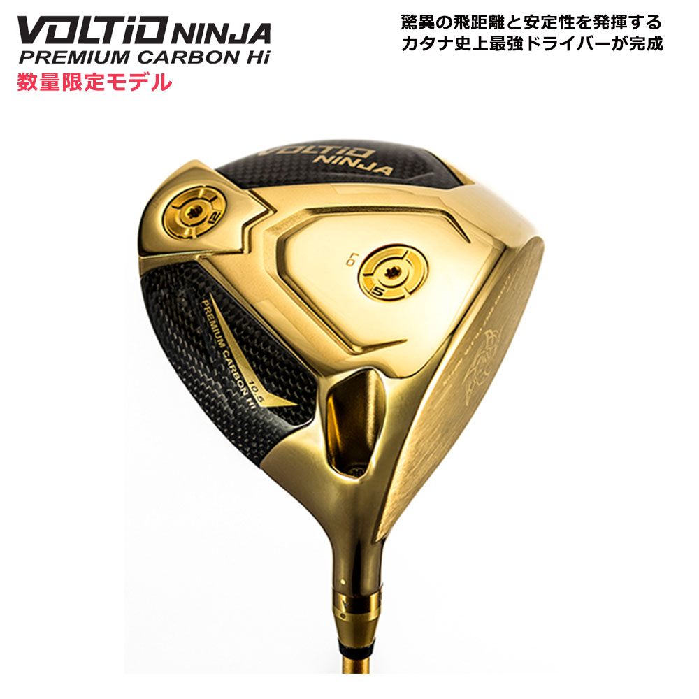 KATANA GOLF（カタナゴルフ） ドライバー VOLTIO NINJA PREMIUM CARBON
