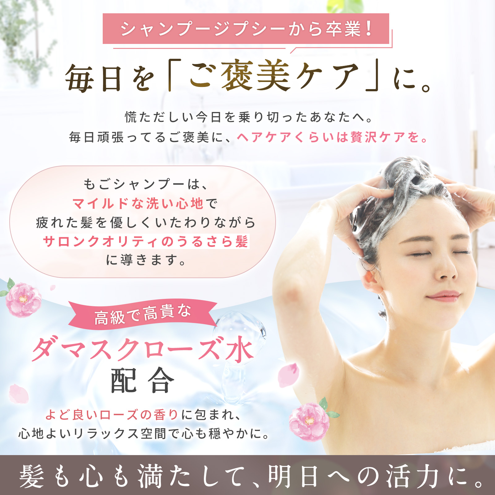 もごシャンプー1000mlもごトリートメント1000g 詰め替え用パウチ1