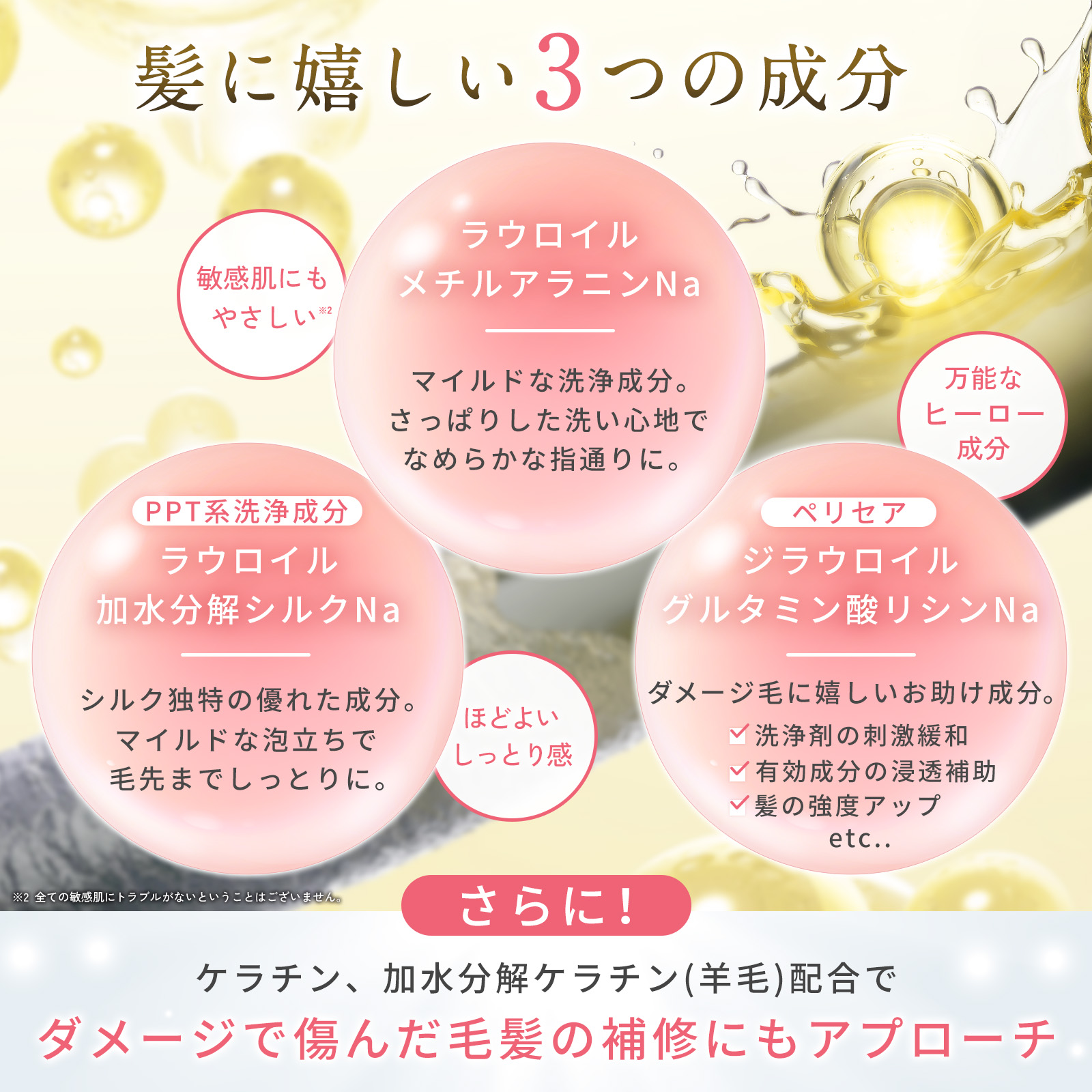 もごシャンプー1000mlもごトリートメント1000g 詰め替え用パウチ1