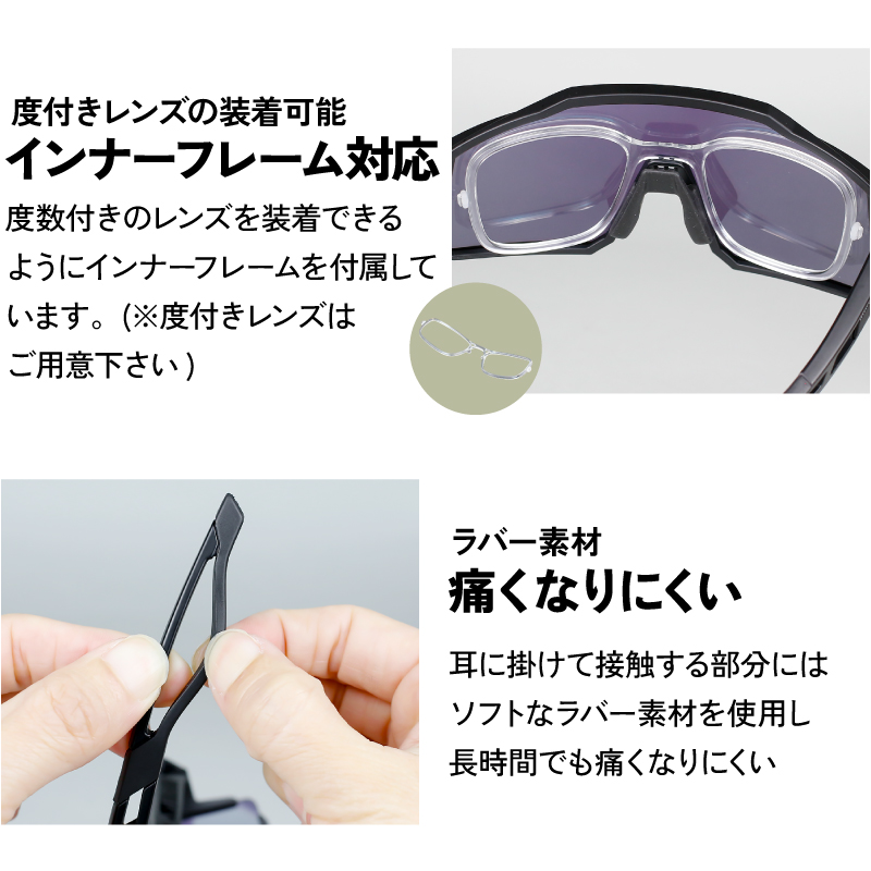 スポーツサングラス メンズ UV 紫外線カット ワイドレンズ ロード