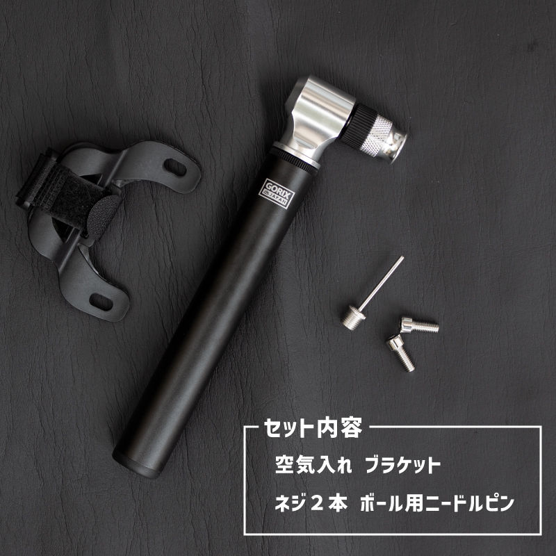 GORIX ゴリックス 自転車携帯空気入れ 高圧 ロードバイク 高圧対応