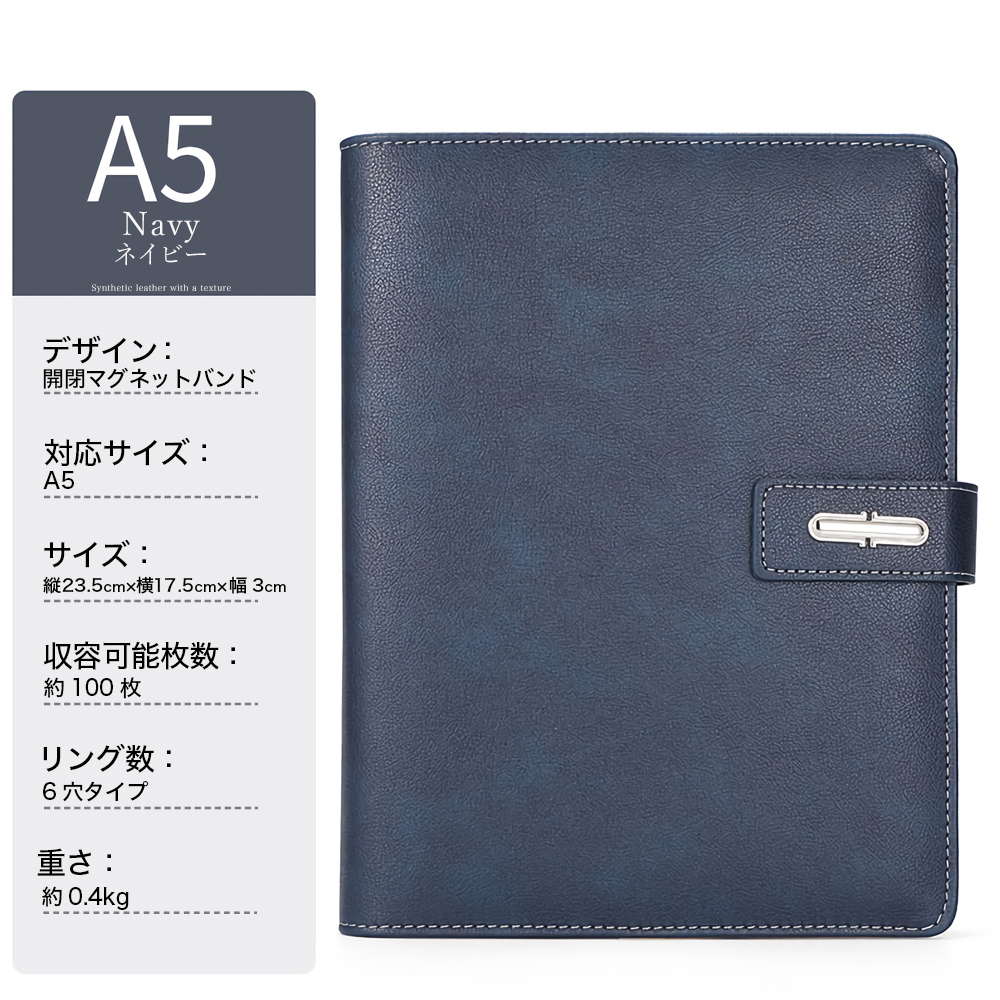 手帳 おしゃれ a5 システム手帳 ファイル A5 リフィル レザー セール
