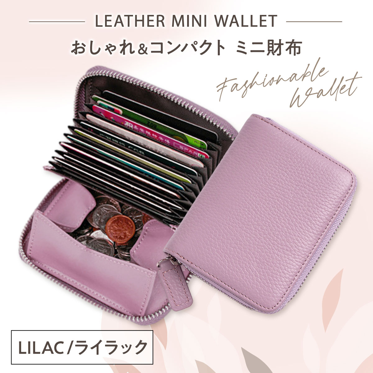 財布 レディース 二つ折り 本革 ミニ財布 お札折らない コインケース