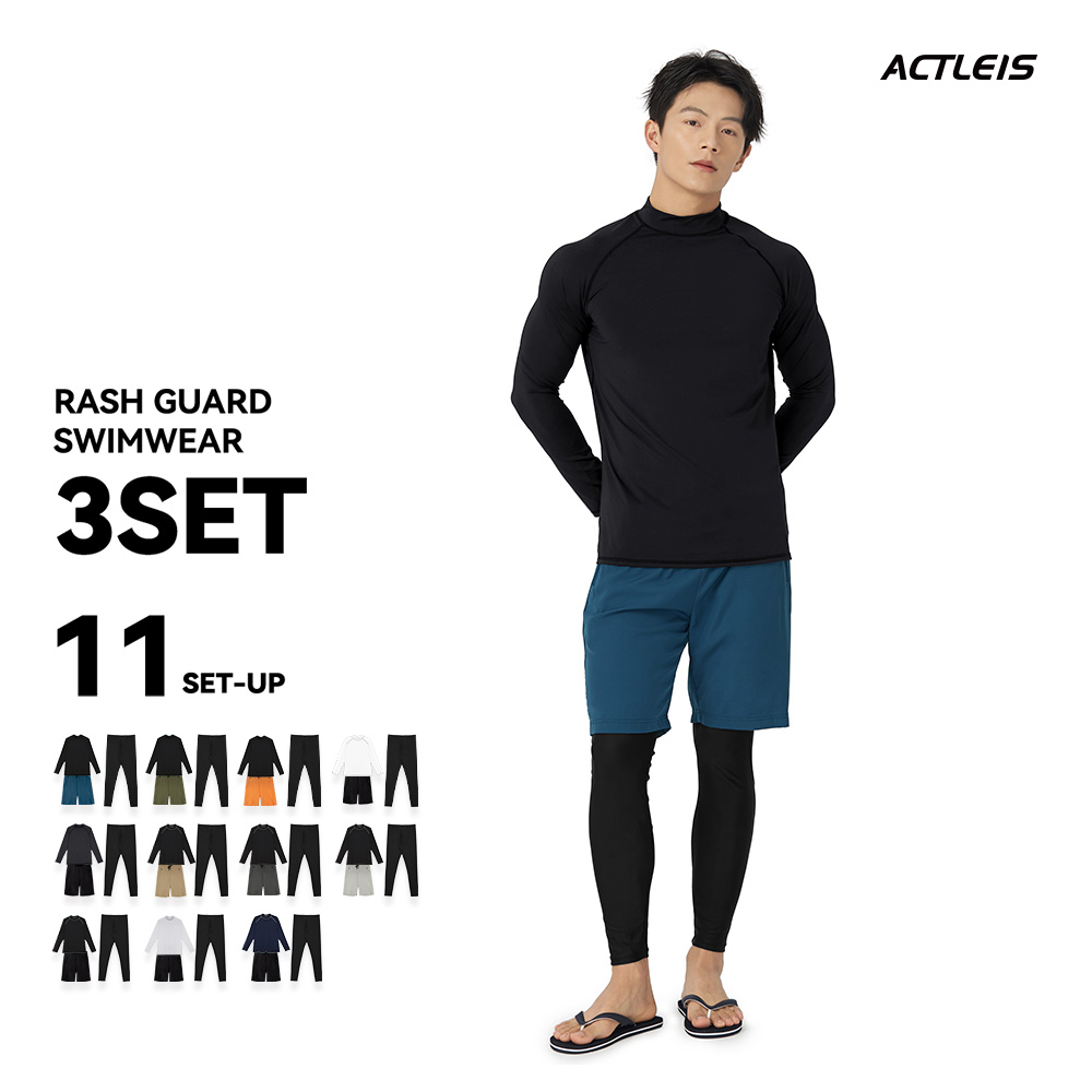 ACTLEIS（アクレイス） 水着 メンズ ラッシュガード 上下セット 上下