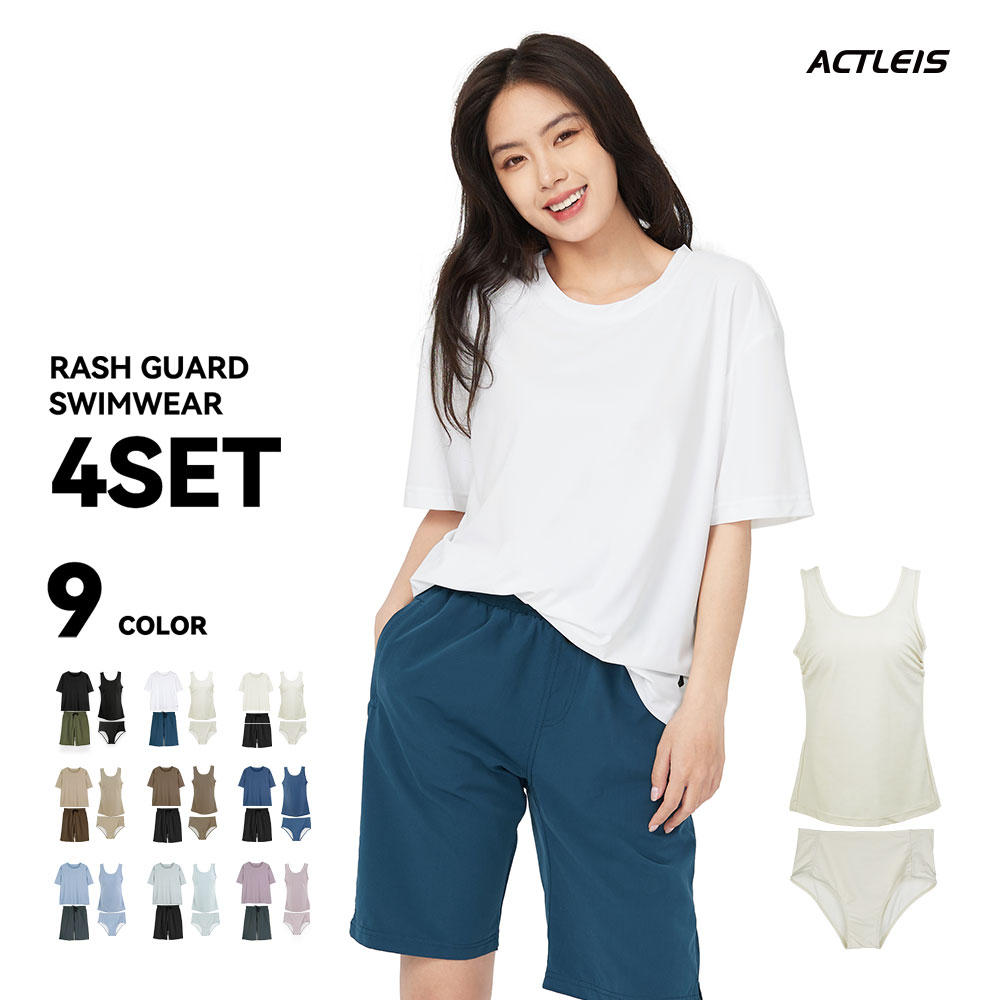 ACTLEIS（アクレイス） 水着 レディース ラッシュガード 上下 セット