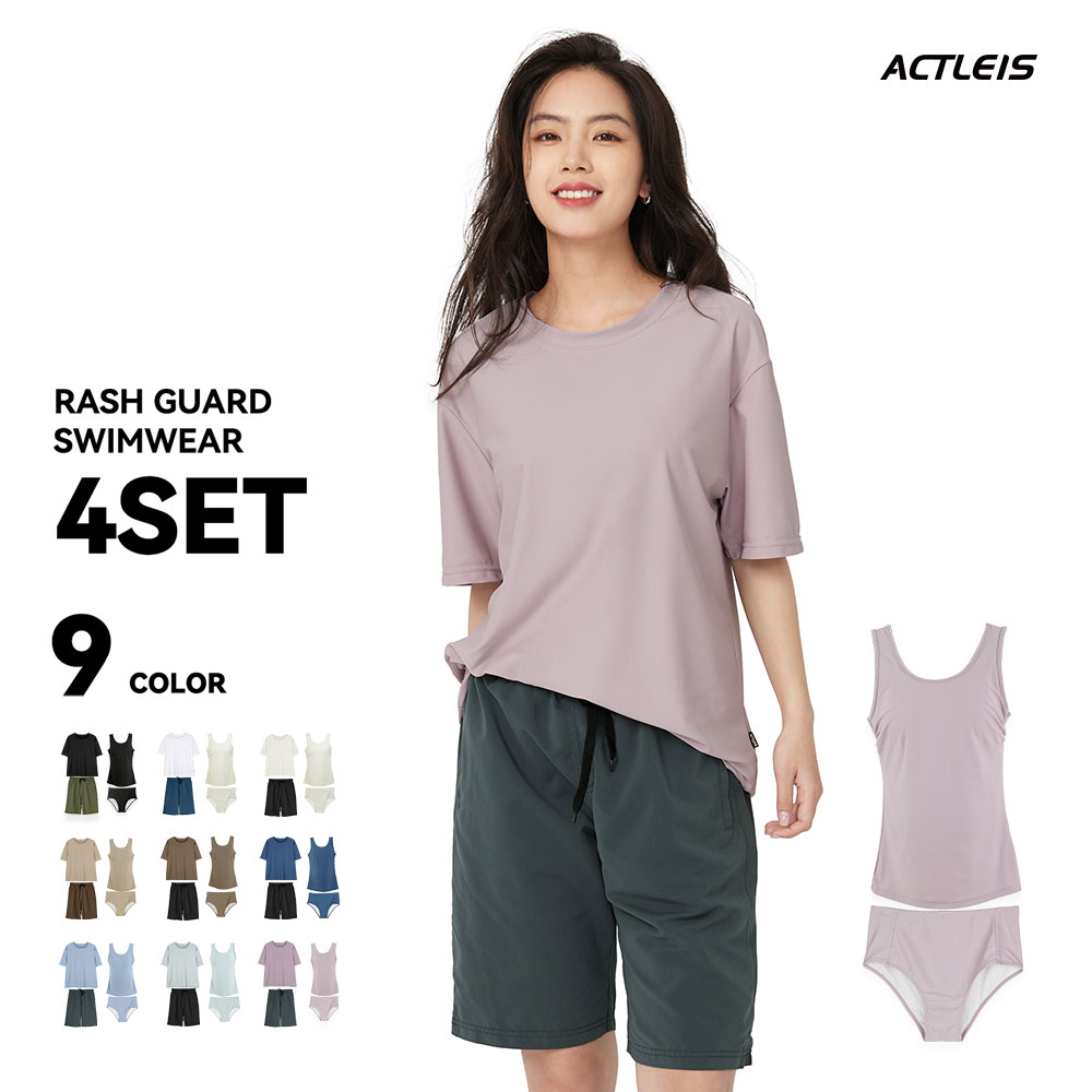 ACTLEIS（アクレイス） 水着 レディース ラッシュガード 上下 セット