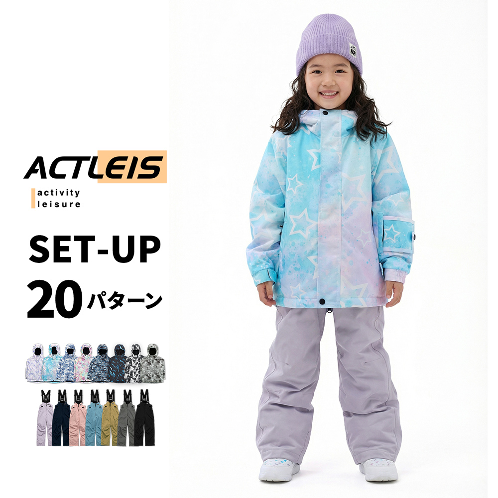 ACTLEIS（アクレイス） スキーウェア スノーウェア キッズ ジュニア