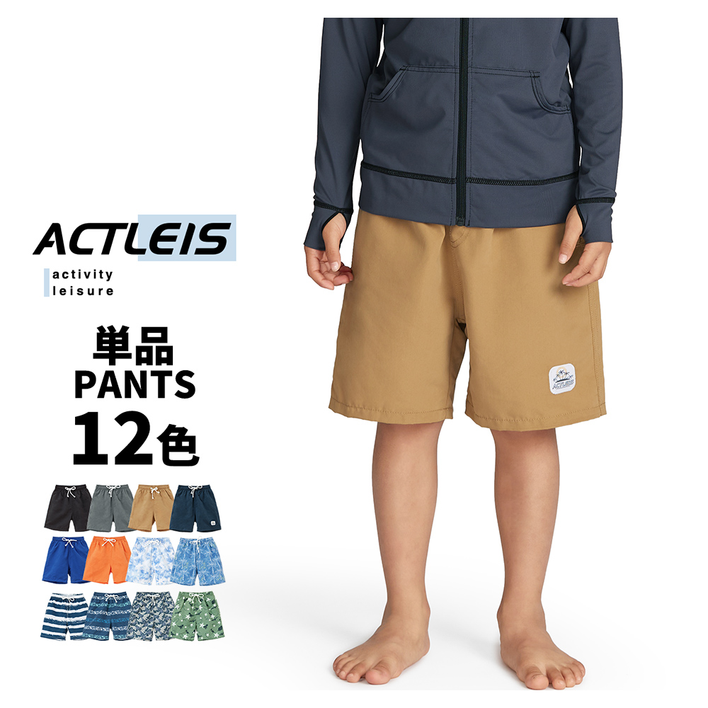 ACTLEIS（アクレイス） 水着 キッズ サーフパンツ 海パン サーフ