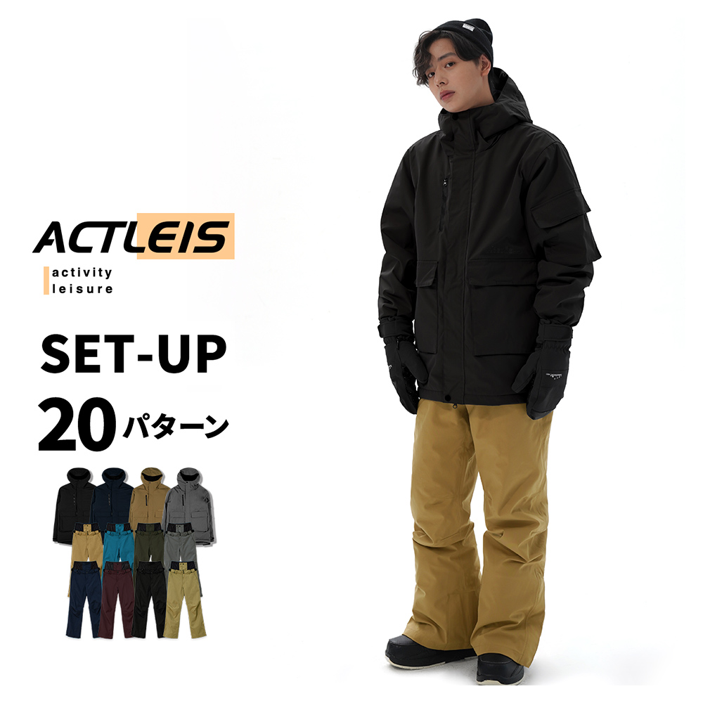 LEISURE SPORT スノーボードウェア スキーウェア メンズ 上下セット