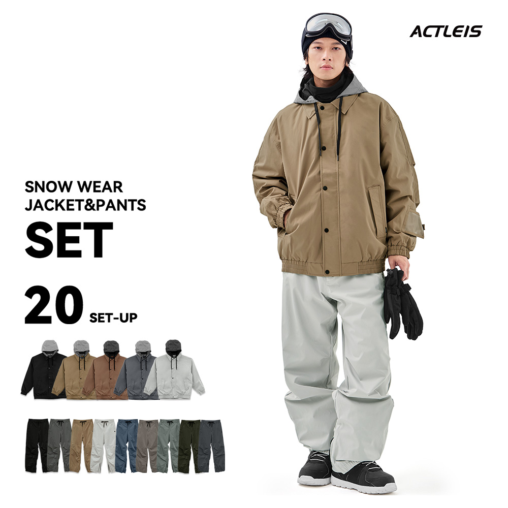 ACTLEIS（アクレイス） スノーボードウェア スキーウェア メンズ 上下