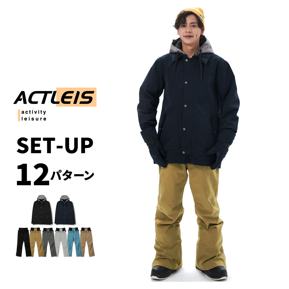 LEISURE SPORT スノーボードウェア スキーウェア メンズ 上下セット