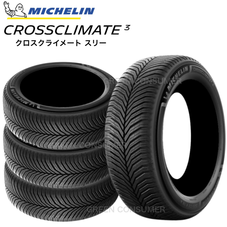 DUNLOP（ダンロップ） [4本セット]ダンロップ オールシーズン マックス