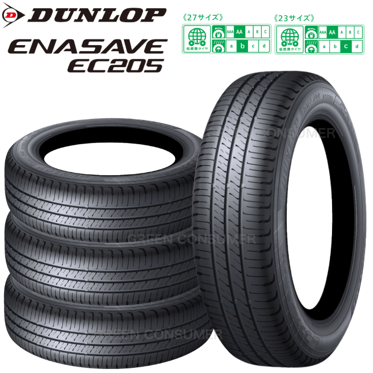 PIRELLI（ピレリ） 【数量限定】ピレリ パワジー 205/60R16 92V