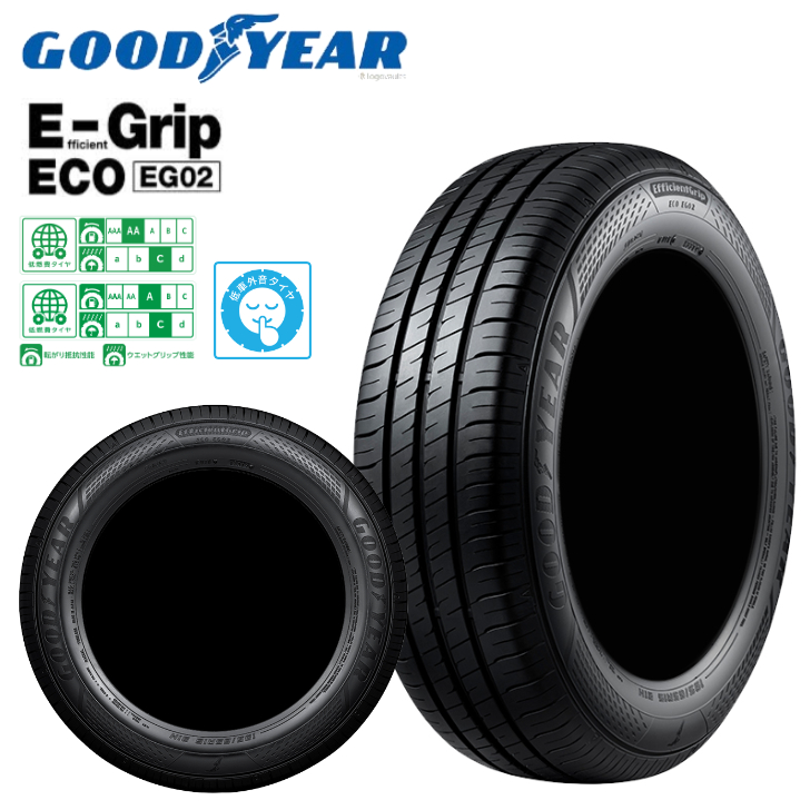 Efficient Grip グッドイヤー エフィシエントグリップ エコ EG02 205